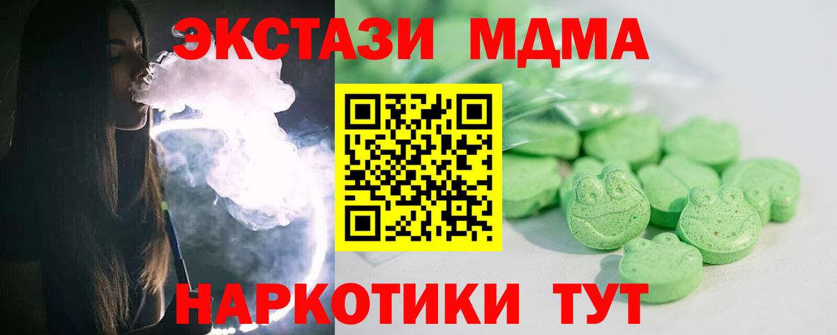 ЭКСТАЗИ VHQ Сафоново
