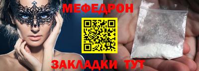прущий лед Боровичи