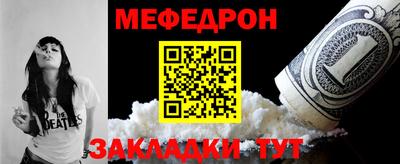 марихуана Братск