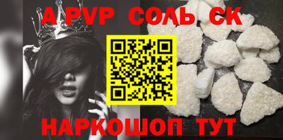 прущий лед Боровичи