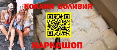 марихуана Братск