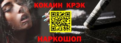 марихуана Братск