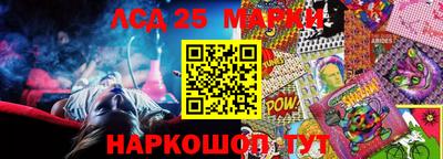 MESCALINE Брянск