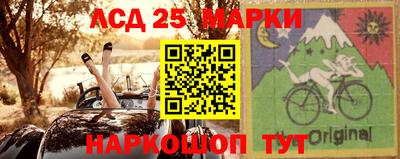 MESCALINE Брянск