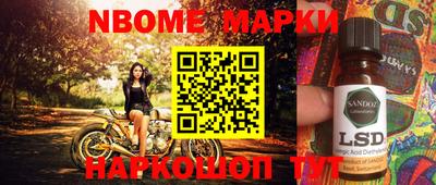 MESCALINE Брянск