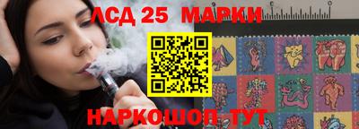 марихуана Братск