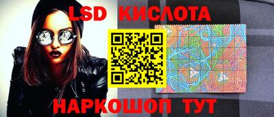 MESCALINE Брянск
