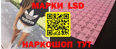MESCALINE Брянск