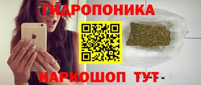 MESCALINE Брянск