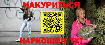 MESCALINE Брянск