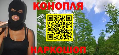 марихуана Братск