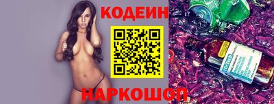 марихуана Братск