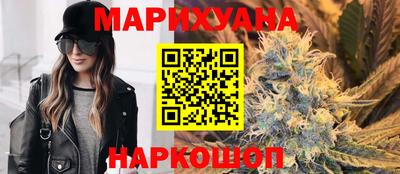 MESCALINE Брянск