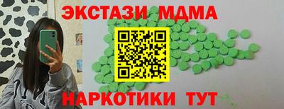 прущий лед Боровичи