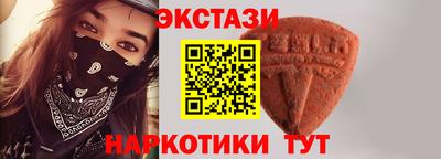 прущий лед Боровичи