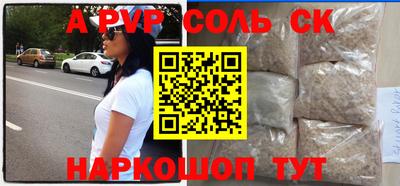MESCALINE Брянск