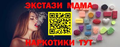 марихуана Братск