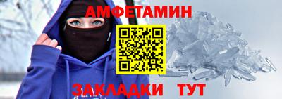 прущий лед Боровичи