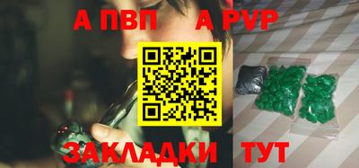 MESCALINE Брянск