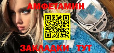 MESCALINE Брянск