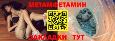 марихуана Братск