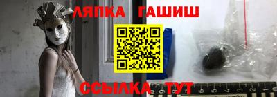 MESCALINE Брянск
