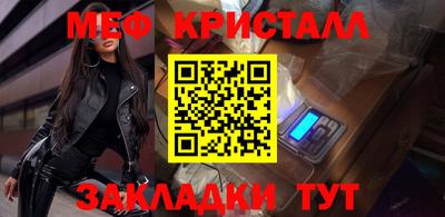 прущий лед Боровичи