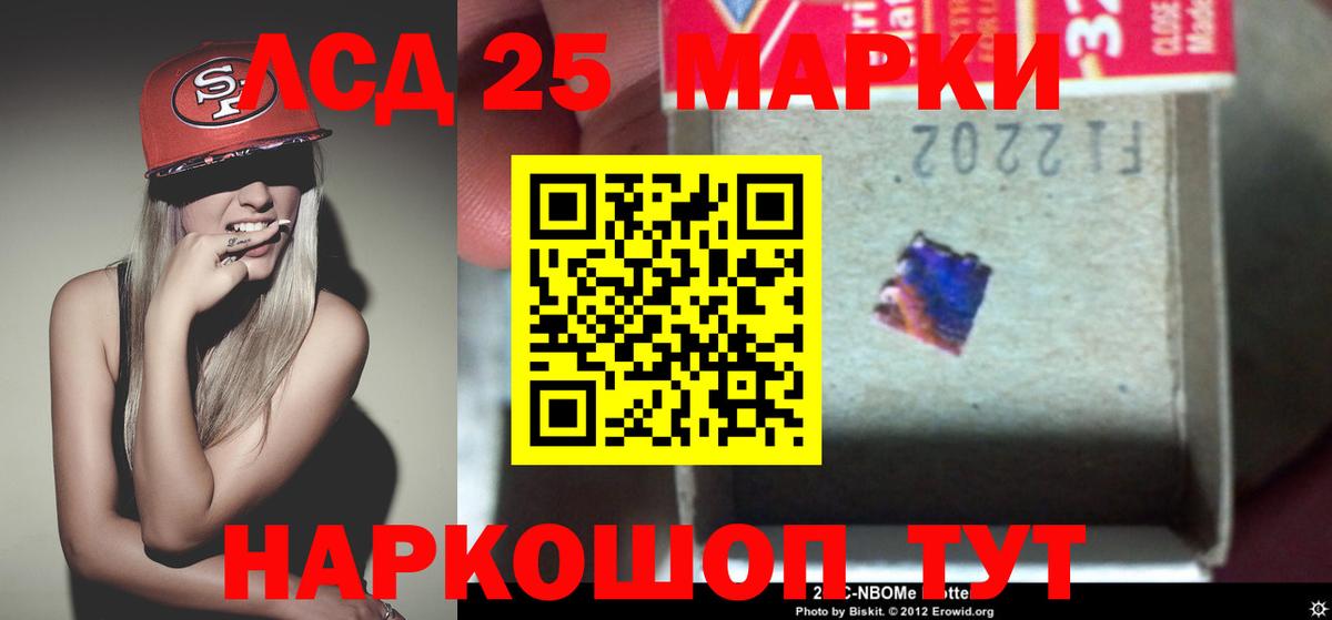 Лсд 25 экстази ecstasy  Вход с VPN  Лсд 25 экстази  Лсд 25 экстази кислота  Сафоново 