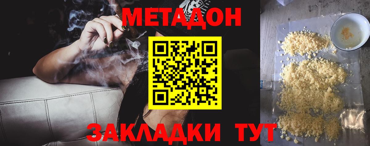 КОКАИН  МЕТ  Сафоново  ЭКСТАЗИ  ГАШ  Вход с VPN  Alpha PVP СОЛЬ   Меф кристаллы  Каннабис 