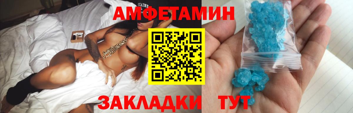 A PVP Сафоново