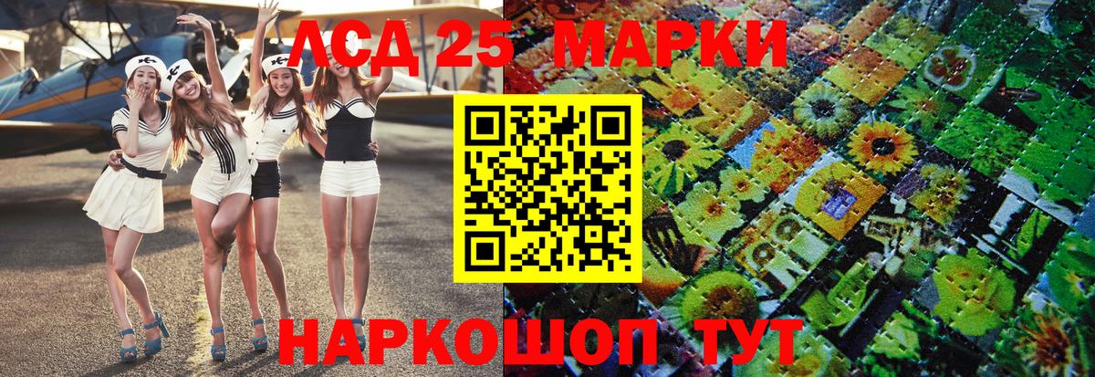 Марки N-bome 1,8мг  Марки N-bome  Сафоново  Вход с VPN 