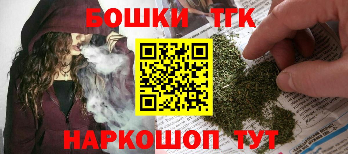 Бошки марихуана сатива  Бошки марихуана White Widow  Бошки марихуана гибрид  Сафоново  Вход с VPN 